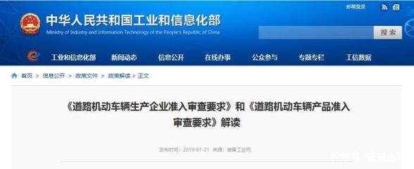 電動摩托車市場迎政策春風，產業機遇與挑戰并存