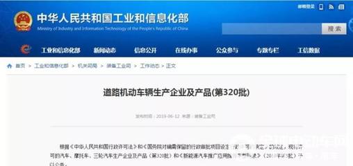 喜報！牛電高端電轎榮獲一級電摩資質，品牌影響力再上新臺階