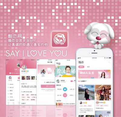 真實婚介相親哪家好？專業(yè)機構(gòu)深度對比 戀愛擇偶新選擇